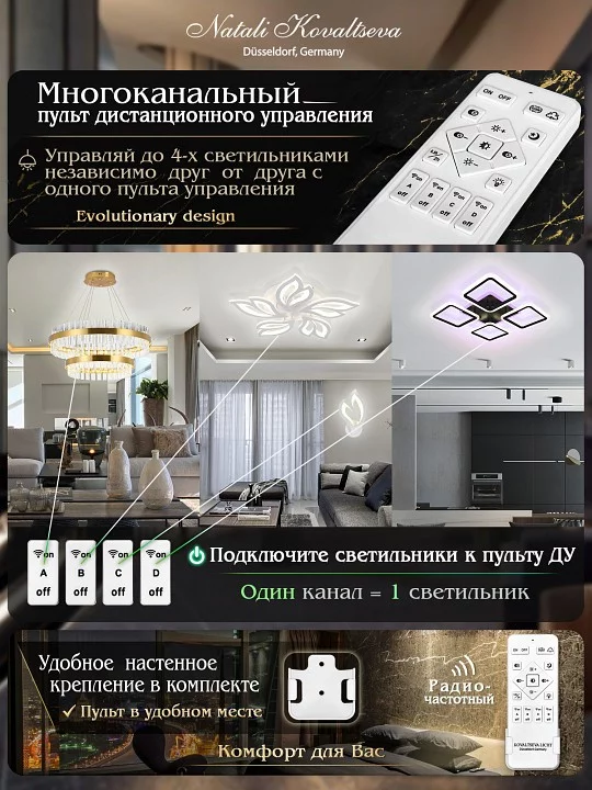 Подвесной светильник Natali Kovaltseva  INNOVATION STYLE 83140