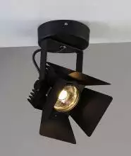Светодиодный спот Favourite Projector 1770-1U